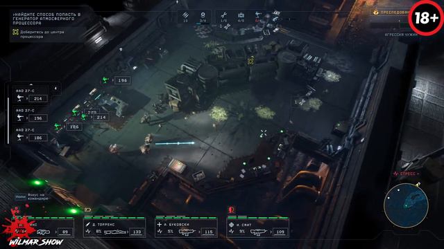 Aliens Dark Descent Стрим деда.