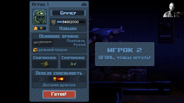 Door Kickers Action Squad - будничные дни спецназа или запили мне дверь! Краткий обзор игры.