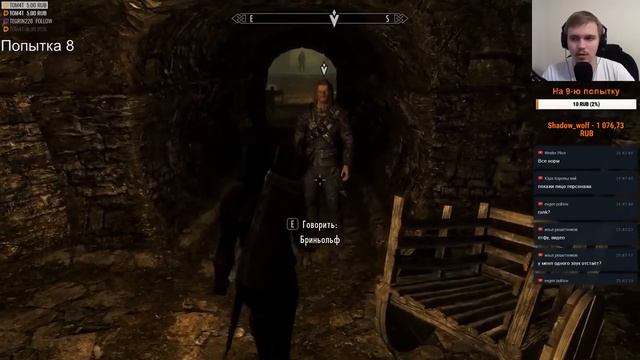 Skyrim SE [Ironman Challenge] Без смертей, на Легенде. #5