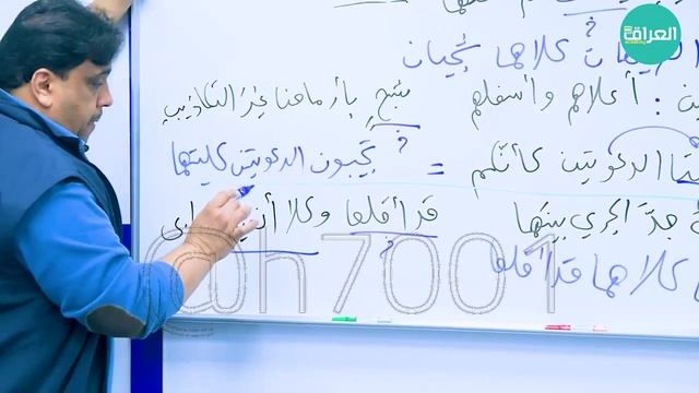 التوكيد  || عقيل الزبيدي || المحاضرة ⦉ 4 ⦊