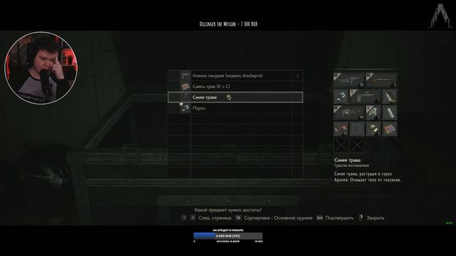 Первый раз трогаю что такое резик | Resident Evil 2 | #2