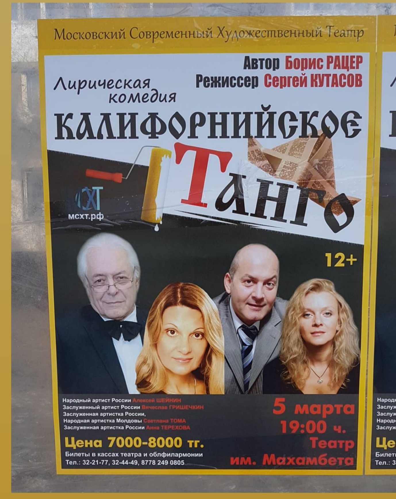 782957b271d9824c4203ad8955e5b400