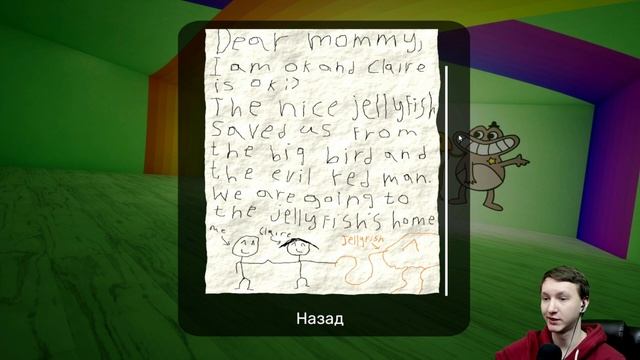 Garten Of Banban 2 - Все Секреты