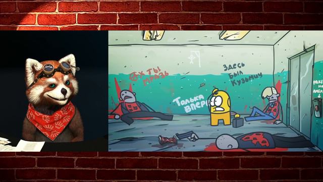 МАФИЯ. А на вид приличные люди!  Анимация  Доктор Гнус   реакция RED Пандыч  DoktorGnus