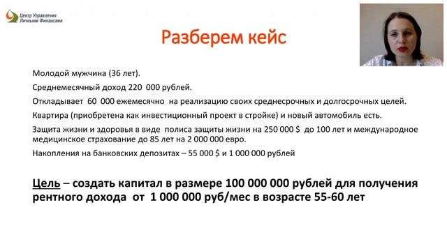 вебинар 