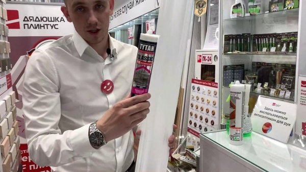 Карниз потолочный NMC WT10 80*80*2000 Белый под покраску