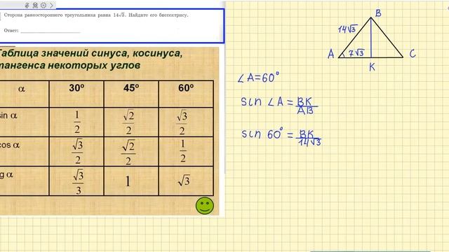 5 дней до ОГЭ по математике 2019. Оно приближается.