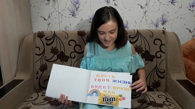 Супер подарок для мамы.