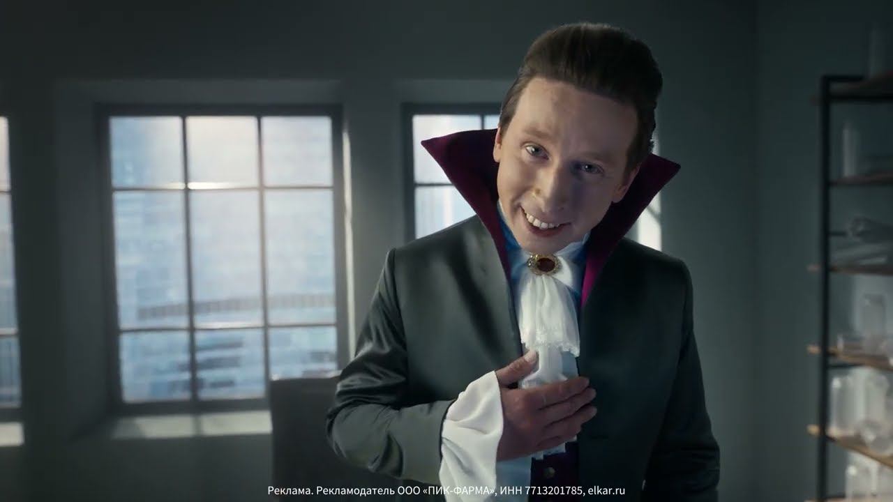 Реклама средства Элькар с Дмитрием Лысенковым