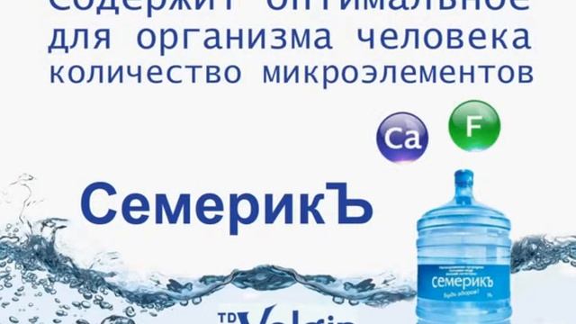 Доставка воды Жуковский, Раменское