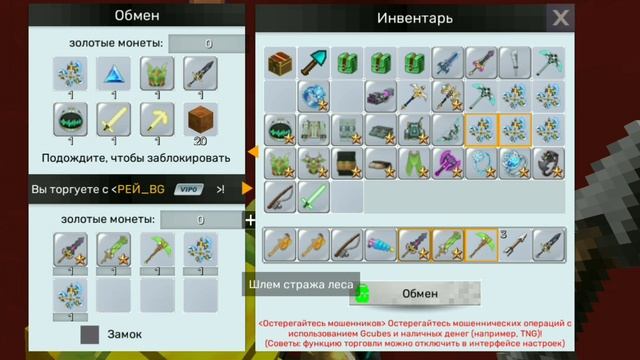 КАК ВЫГОДНО ТРЕЙДИТЬ В СКАЙ БЛОКЕ?! БЛОКМЕН ГО СКАЙ БЛОК ТРЕЙД!