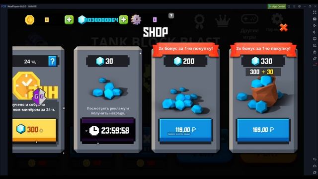 ВЗЛОМ ИГРЫ TANK BLOCK BLAST / HACK THE GAME TANK BLOCK BLAST / GAME GUARDIAN