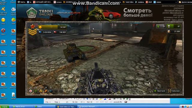№1 показываем-объясняем = танки онлайн 2.0 -ужасные лаги.