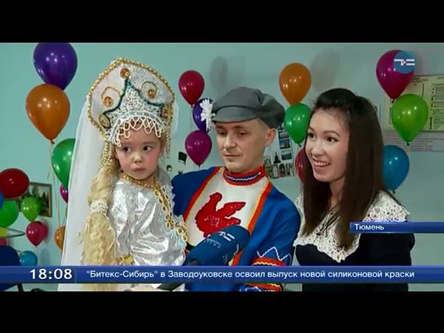 Фестиваль национальностей