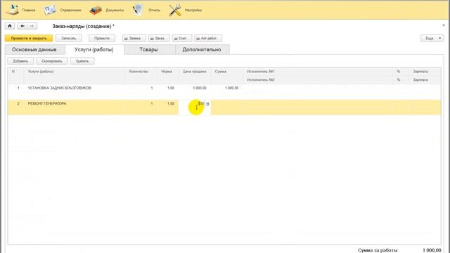Feefb696e714030bd6fde8cf7f0869ae