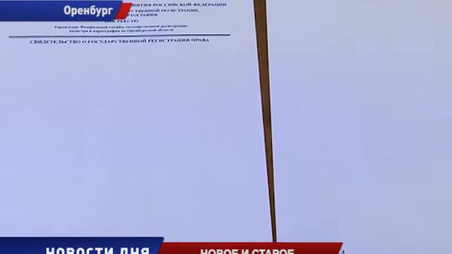 Новые правила Росреестра