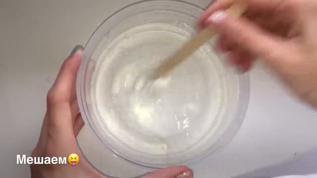 Набор делать слайм из КИТАЯ 😱