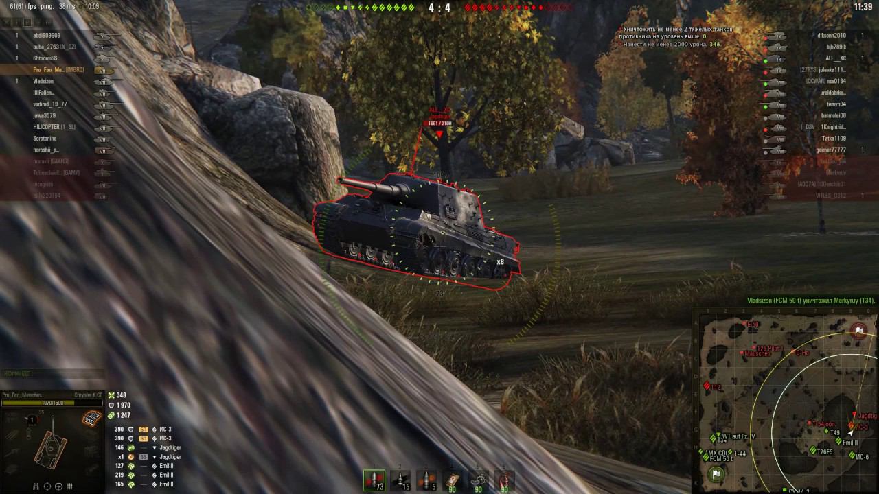 Мастер на Chrysler K GF 4363 урона