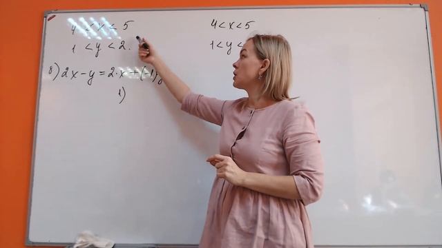 Математика 8 класс Свойства числовых неравенств