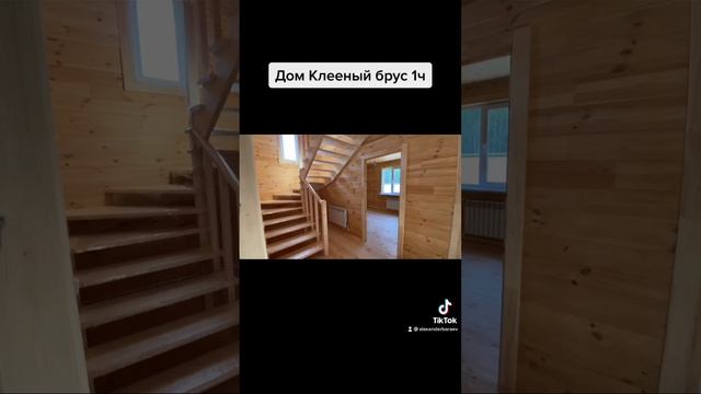 Дом 145м на участке 8 соток рядом с г. Белоозерский.