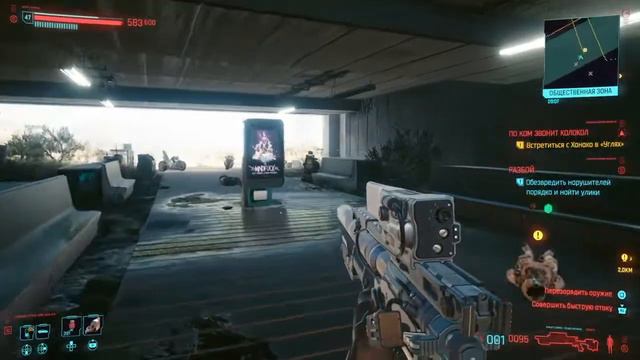 Моё любимое оружие в Cyberpunk 2077