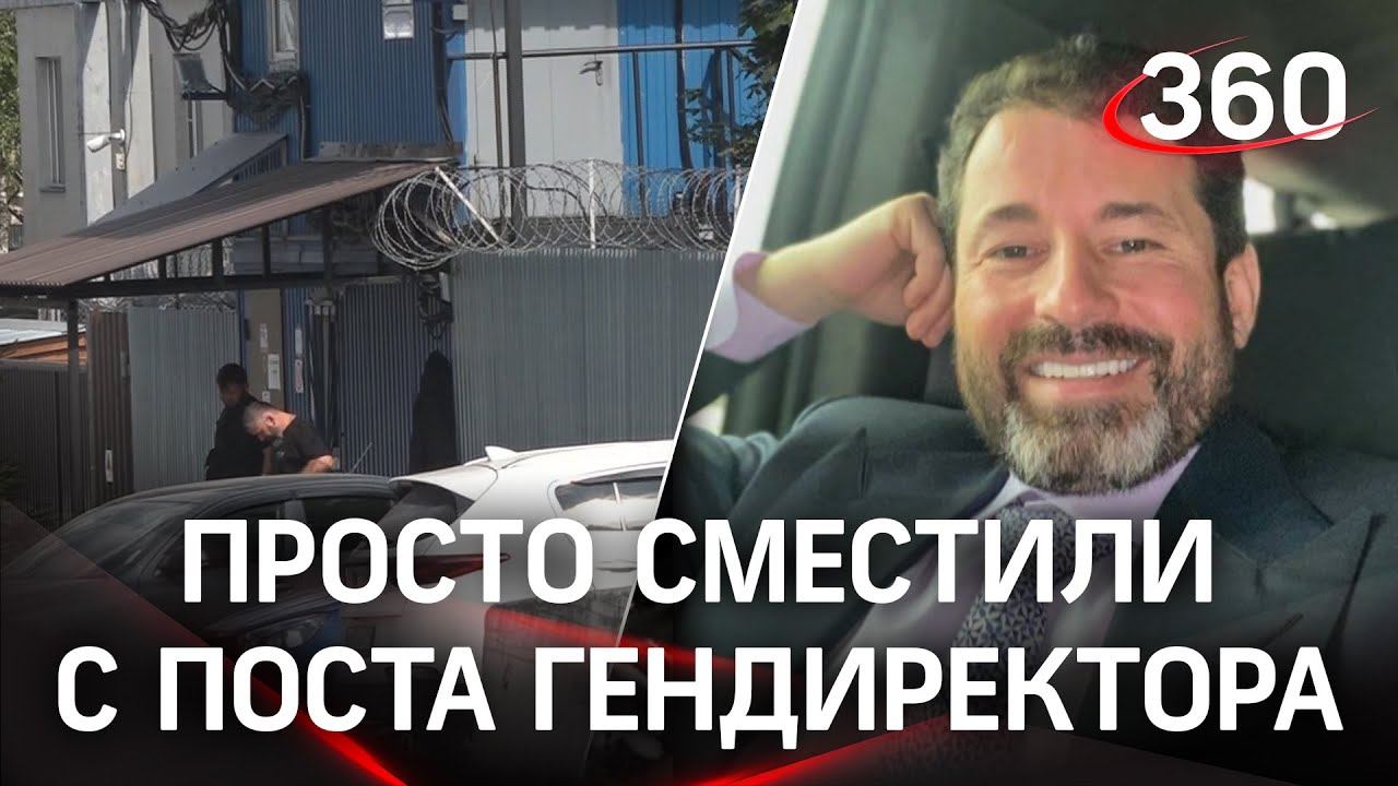 Рейдерский захват? Законно ли завод бытовой химии сменил своих хозяев