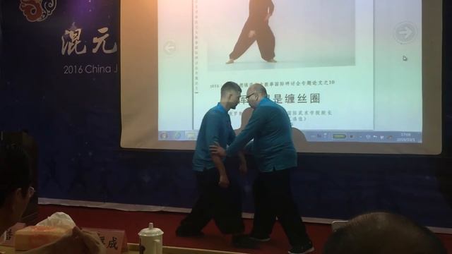 Круговые наматывания. Доклад Владимира Сидорова на Международной Конференции по тайцзи -2016