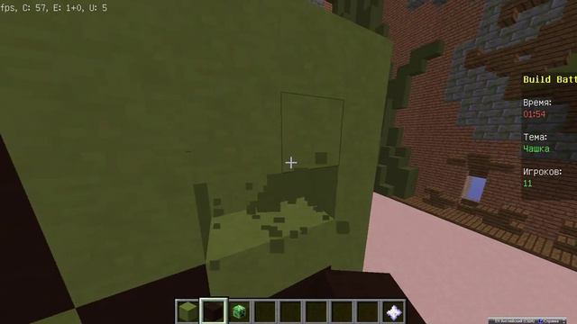 Build Dattle Mrlevels-Чашка