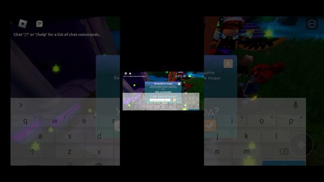 показываю как получить лягушку на голову в роблоксе ник Polina125099