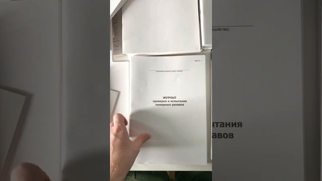 бумаги журналы