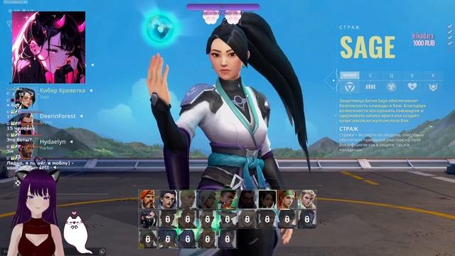 Геншин  ,потом Валорант