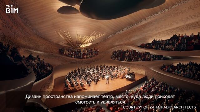 Zaha Hadid Architects To Build A Concert Hall In Russia | The B1M