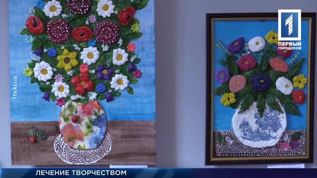 Творчество, исцеляющее душу и тело