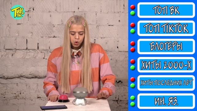 ЮЛЯ ГАВРИЛИНА против SHAZAM | Шоу ПОШАЗАМИМ | Матч-реванш