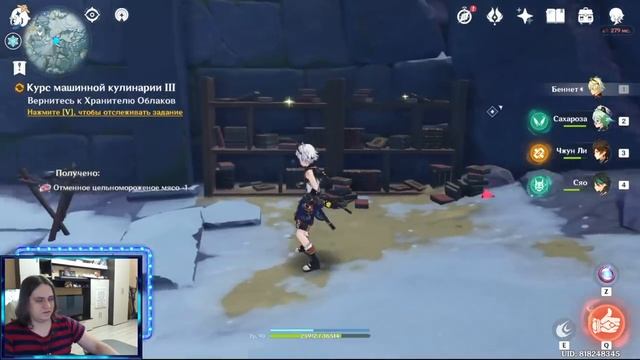 Тропа изморози Курс машинной кулинарии 3 (III) Сказания лунной охоты Как открыть? | GENSHIN IMPACT