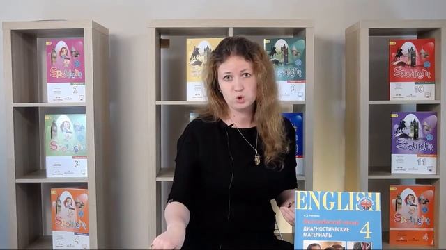 Совет № 1 - Как работать с учебником? Книга для учителя ответит на все вопросы!