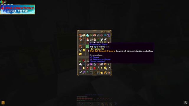 Прохожу сборку Minecraft 1.19.2 Cisco's Adventure RPG - День 1