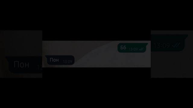 Минус психика подруги..