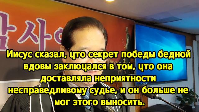 Увидит ли мир веру, когда придет Сын Человеческий (Луки 18:1-8)