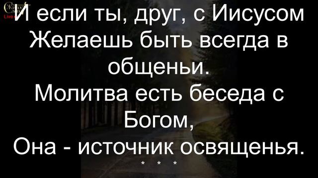 Live Stream Церкви  