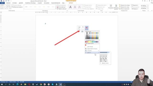 Мастерство на Практике