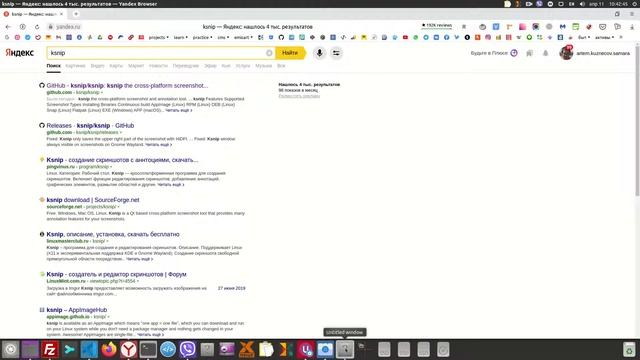 Почему мой выбор это Linux Ubuntu Unity 20.04? | Why is my choice of Linux Ubuntu Unity 20.04?