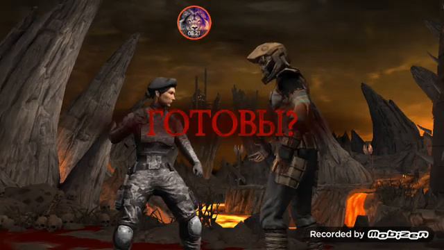 Игра в Mortal Kombat дали  2 карточки