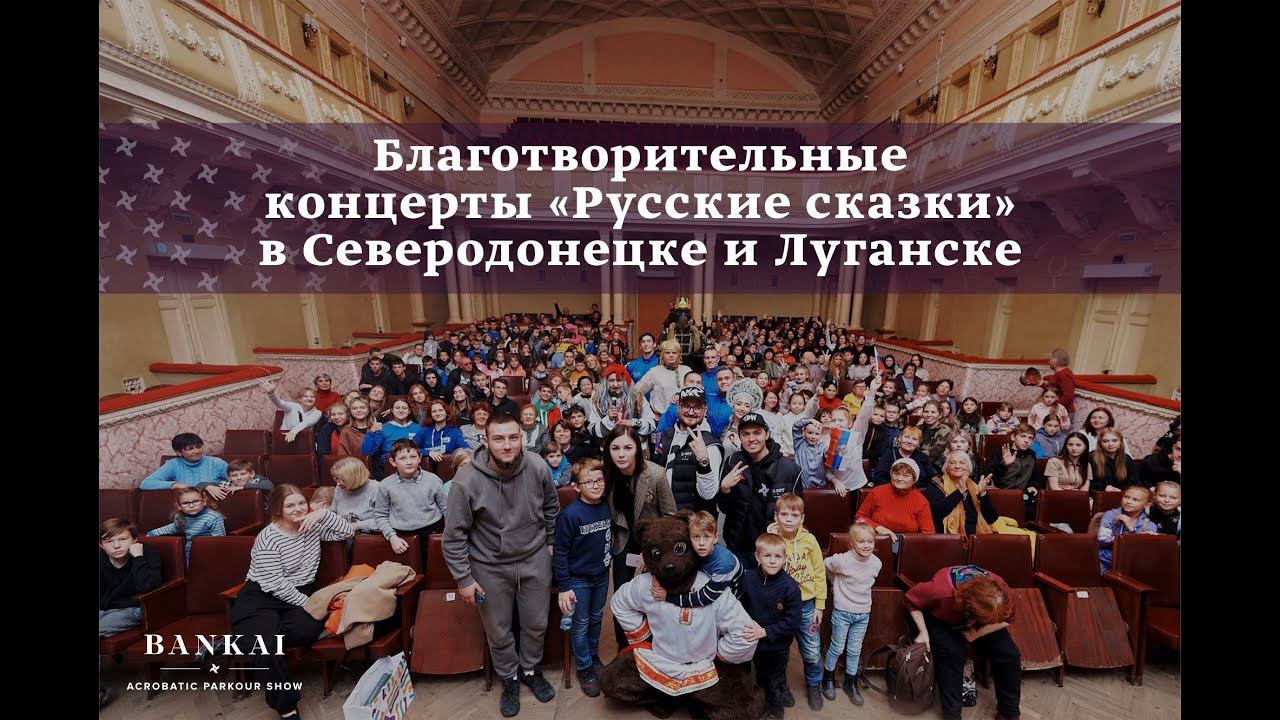 Счастье в 15 км. от линии фронта