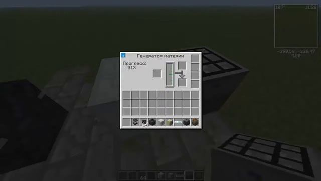 Аддон Super Solar Panel для мода Industrial Craft 2