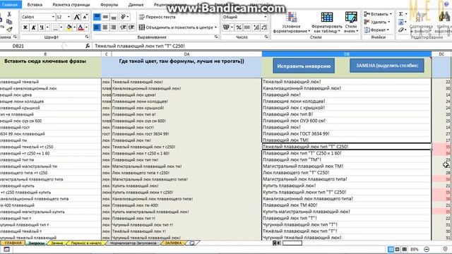 42c2857145973f98900fd215ae2cd043