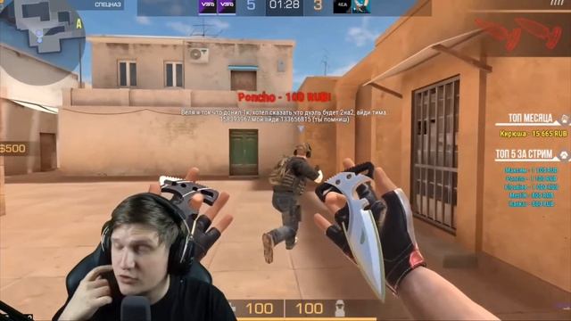 СРОЧНО?! ВЕЛЯ СЛИЛ ТОЧНУЮ ДАТУ ВЫХОДА ОБНОВЛЕНИЯ 0.24.0 В STANDOFF 2!