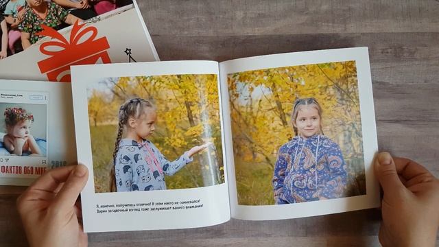 День рождения на природе. Фотоброшюра 19*19 см. Обзор.