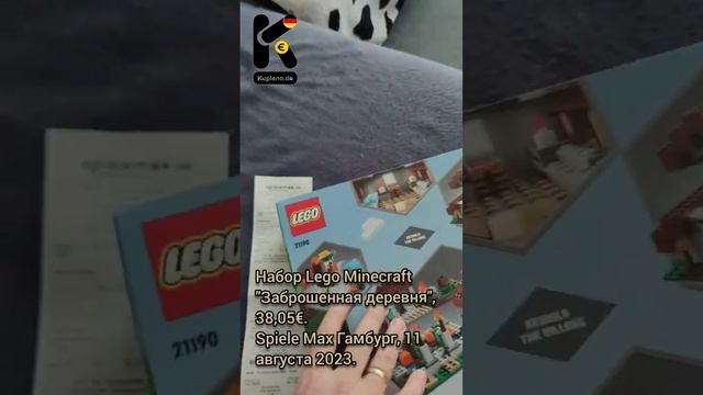Набор Lego Minecraft 