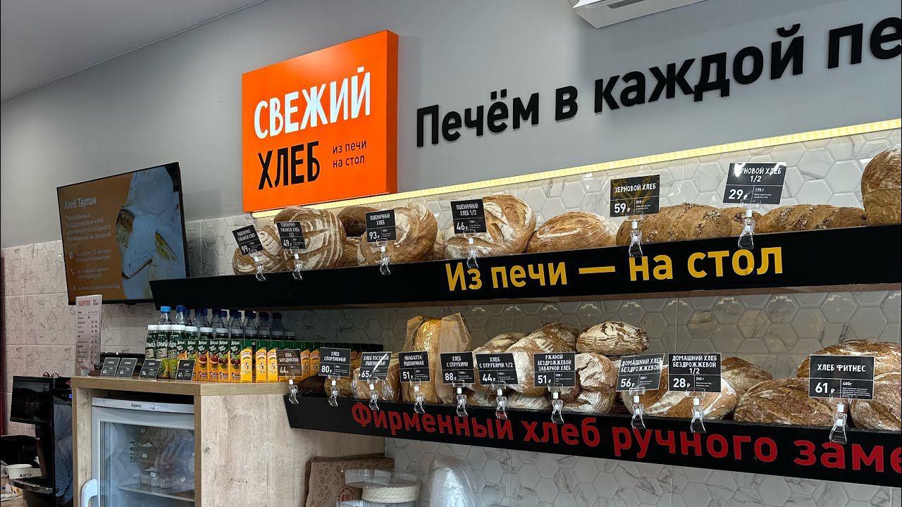 Компания «Жар Свежар» — это отличное место для работы и развития.